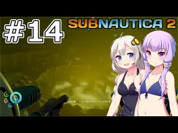 【サブノーティカ2（アーリーアクセス）】#14 金属採取施設で培養物を見つけます【VOICEROID実況】