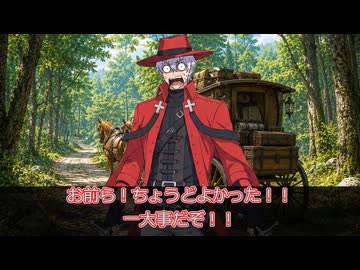 【SW2.5】ツイステッド☆ソードワールド《Episode7-1》【ジャンル混合仮想卓】