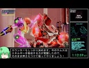 【RTA】メトロイドドレッド　Any%（Glitchless）  1:20:18【ゆっくり解説】 part7