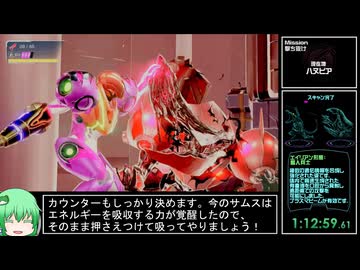 【RTA】メトロイドドレッド　Any%（Glitchless）  1:20:18【ゆっくり解説】 part7