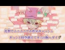 【ニコカラ】PHD／柊マグネタイト on vocal