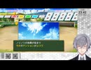 【縛り】ルーレットで選ばれた戦術で戦う栄冠ナインPart2【パワプロ2026-2027】