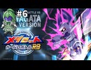 【ゲーム実況】メダロットカードロボトルRB！#6【メダロットクワガタ】