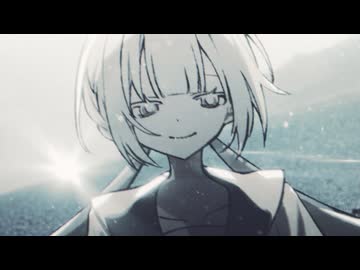 事切れて、またね。/裏命・星界