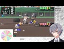 【縛り】ルーレットで選ばれた戦術で戦う栄冠ナインPart3【パワプロ2026-2027】