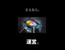 タクヤさんにべあもりゆるも
