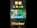 タクヤさんにべあもりゆるも