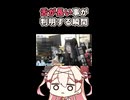 タクヤさんにべあもりゆるも