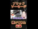 タクヤさんにべあもりゆるも