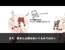 タクヤさんにべあもりゆるも