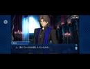 【FGO】アナスタシア6