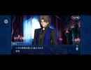 【FGO】アナスタシア4