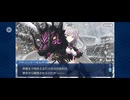 【FGO】アナスタシア4 (1)