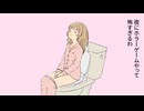 濡れたしゅおりり
