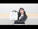 【アフタートーク】小鹿さん！残業です！ #20