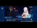 【FGO】アナスタシア16