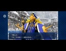 【FGO】アナスタシア12
