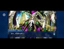 【FGO】アナスタシア1