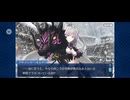 【FGO】アナスタシア1 (1)