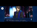 【FGO】アナスタシア2