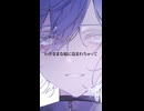 【歌ってみた】色恋沙汰／逆白【ショートver】