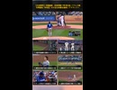 【大谷翔平】異例の中8日でパドレス戦へ！防御率1.58の衝撃と6月ハイライト【豪華7画面同時再生】