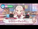 タクヤさんにべあもりゆるも