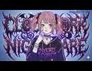 【AI×prog×metal】CLOCKWORK　NIGHTMARE / Nyerd Core