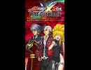 【Project×Zone】零児小牟 ゼンガー デビロット　戦闘会話前後掛け合い