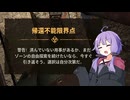 チェルノブイリ在住のゆかり：part60