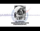 【公開データ】NASA宇宙飛行士ゴードン・クーパーへのインタビュー【トランプUFO開示】