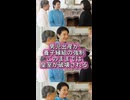 【このままでは皇室が破壊される】橋下徹も皇室典範改正を大批判、男児出産か養子縁組の強制