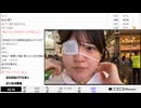 【部分的に映像の左右反転】【ゆのんちゃん】「雨魔界♩」　②【2026/7/1】【第554回】