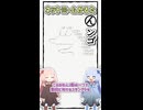 【旧作】ネットミームかるた#46「ンゴ」