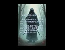 名作怪談【オーディオブック/小説朗読】『笛塚』【青蛙堂鬼談その11】　日本の怪談シリーズ　#horror　#怪談　#恐怖小説