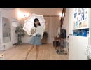 【足太ぺんた】仮初の傘にひとり夢を置いて 枯れ果てた空を見たりして♫