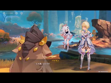 原神プレイ動画season6　その32