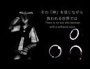 「紺音ゾル」ジッタードール「nikiカバー」