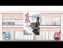 【告知動画】” Comic  Festival”前夜祭　その２