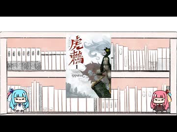 【告知動画】” Comic  Festival”前夜祭　その２