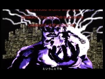 ３DOの実写格ゲー　シャドーウォーリーアー　を　実況！