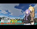 【MOTORFEST】ゆかマキだらだらドライブ178