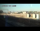 東海道本線　岐阜～豊橋③【名古屋→大府】
