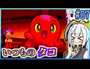 ハーフジーニーゆかり4 #07【シャンティ】【ハーフ・ジーニー ヒーロー】【VOICEROID実況】【結月ゆかり&紲星あかり】