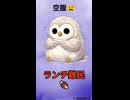 【お腹ペコペコ】銀行行ってたら昼休み終了！？ランチ難民になったpukutetsuの悲劇