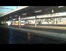 東海道本線　岐阜～豊橋④【大府→岡崎】