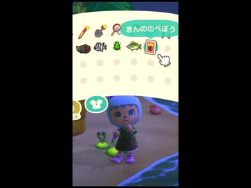 【あつまれ どうぶつの森】作る動画をまとめてショートにしました。