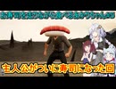 【そろそろ寿司を食べないと死ぬぜ！】お寿司を走りながら食べるあかりちゃん#5【VOICEROID実況プレイ】