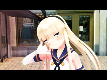 【艦これMMD】つかささん家の 島風ちゃんに「Telephone」を 踊ってもらった