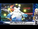 [ポケモンチャンピオンズ]金と権力パーティーで必勝法を証明！？Part2キラキラぞねぞよ うさぎちゃん#24(VOICEVOX実況/中国うさぎ・春日部つむぎ実況)
